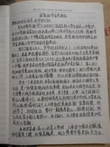 197106  李欣1