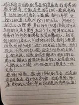 197105张新欣2