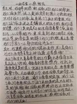 197105张新欣1