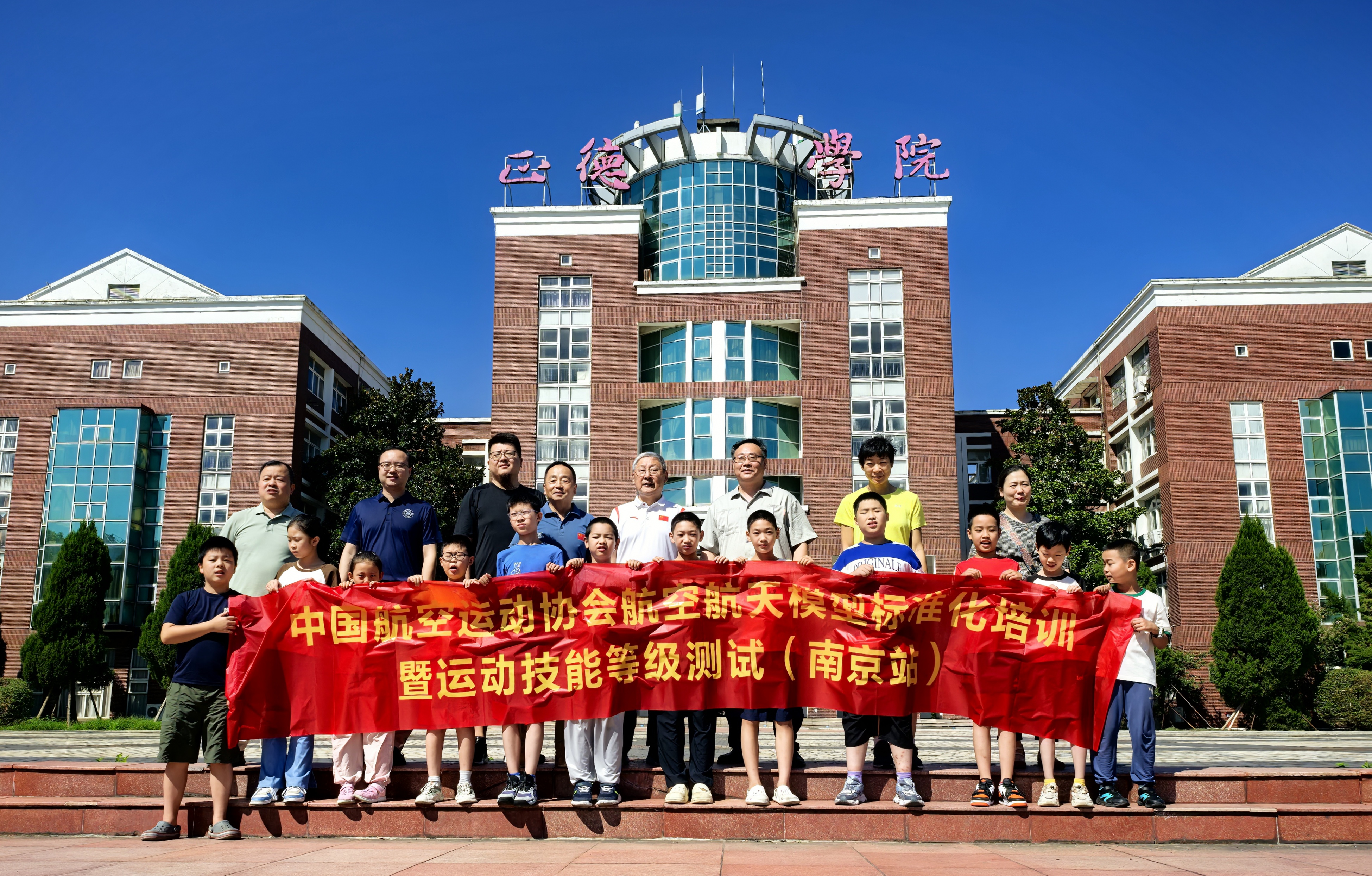 我院圆满完成首批航空航天模型运动技能1-3级考级工作